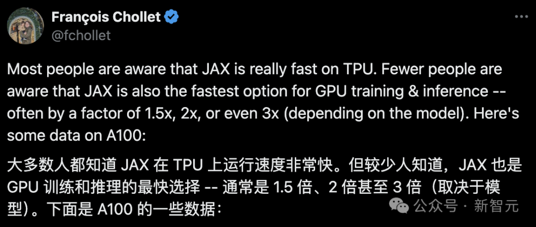 谷歌狂喜：JAX性能超越Pytorch、TensorFlow！或成GPU推理训练最快选择