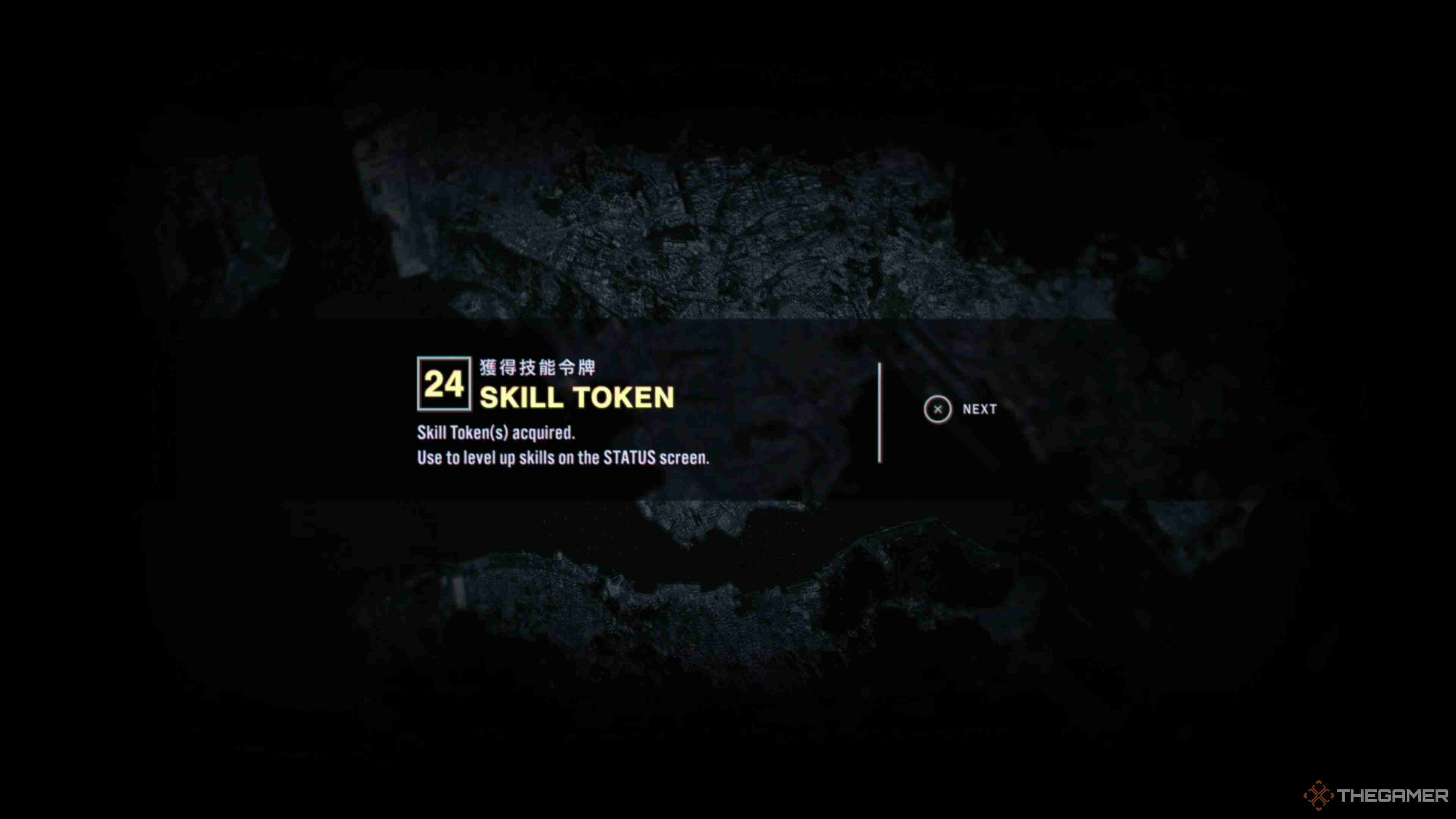 Slitterhead: Oppressive Force RE (2nd Loop) Walkthrough