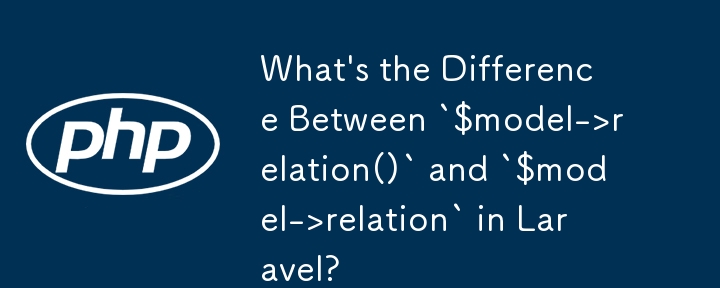 What\'s the Difference Between `$model->relation()` 및 `$model->relation`? 
