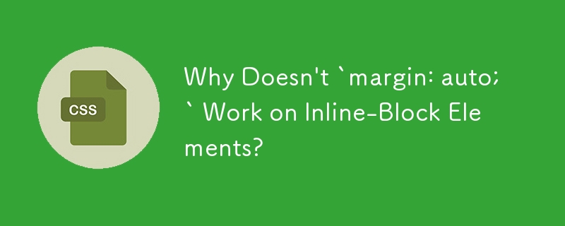 Why Doesn\'t `margin: auto;` Work on Inline-Block Elements? 

