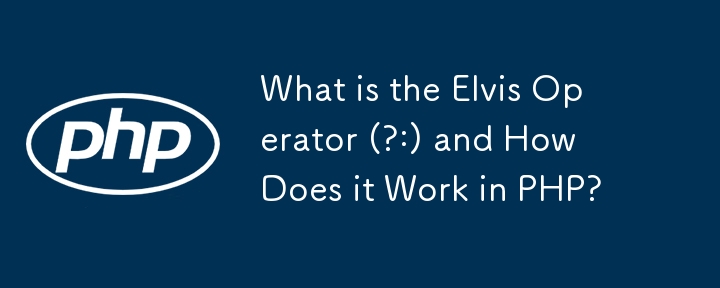 What is the Elvis Operator (?:) and How Does it Work in PHP? 

